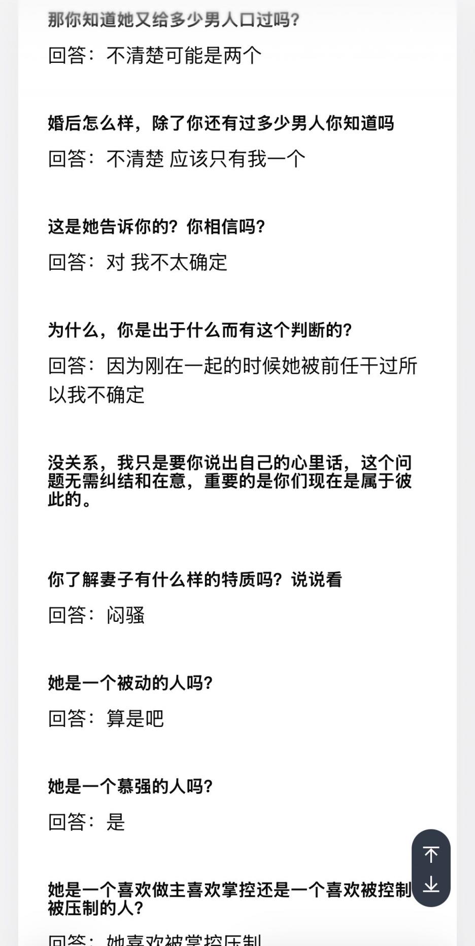 00后准夫妻，绿帽小智求助调教娇妻[28P]