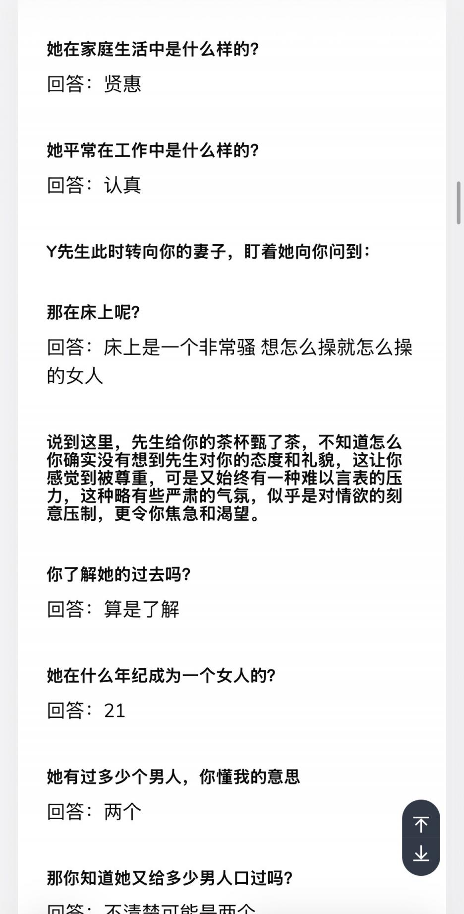 00后准夫妻，绿帽小智求助调教娇妻[28P]