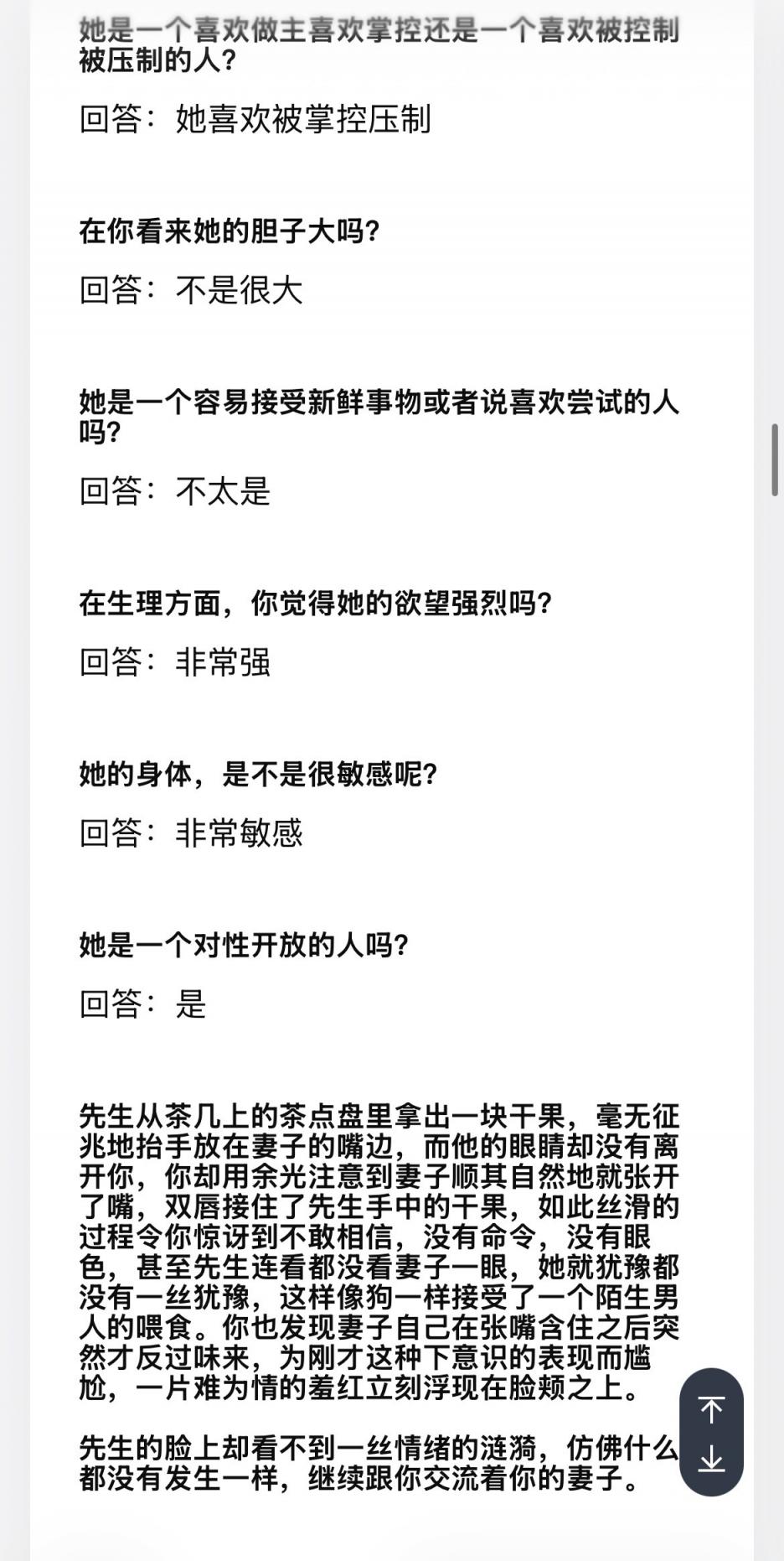 00后准夫妻，绿帽小智求助调教娇妻[28P]