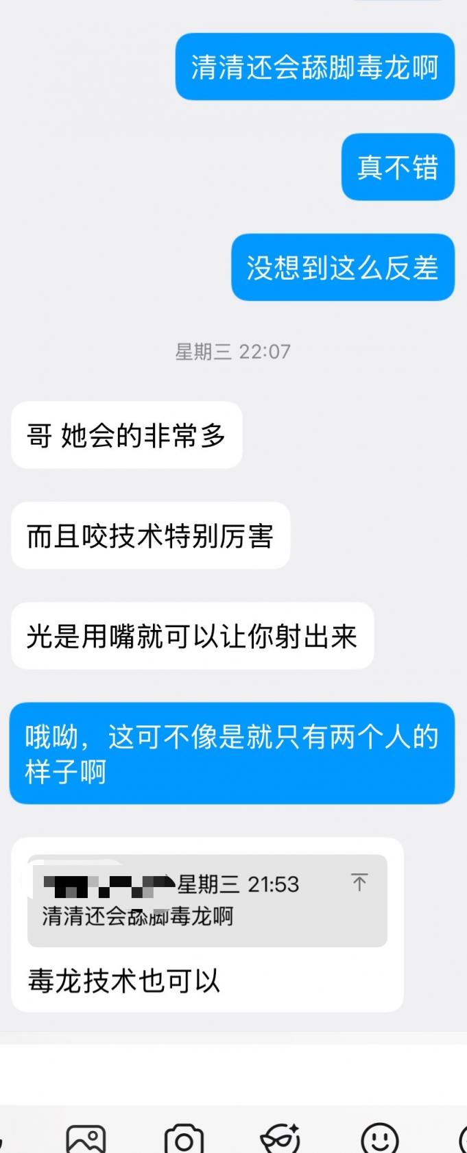 00后准夫妻，绿帽小智求助调教娇妻[28P]