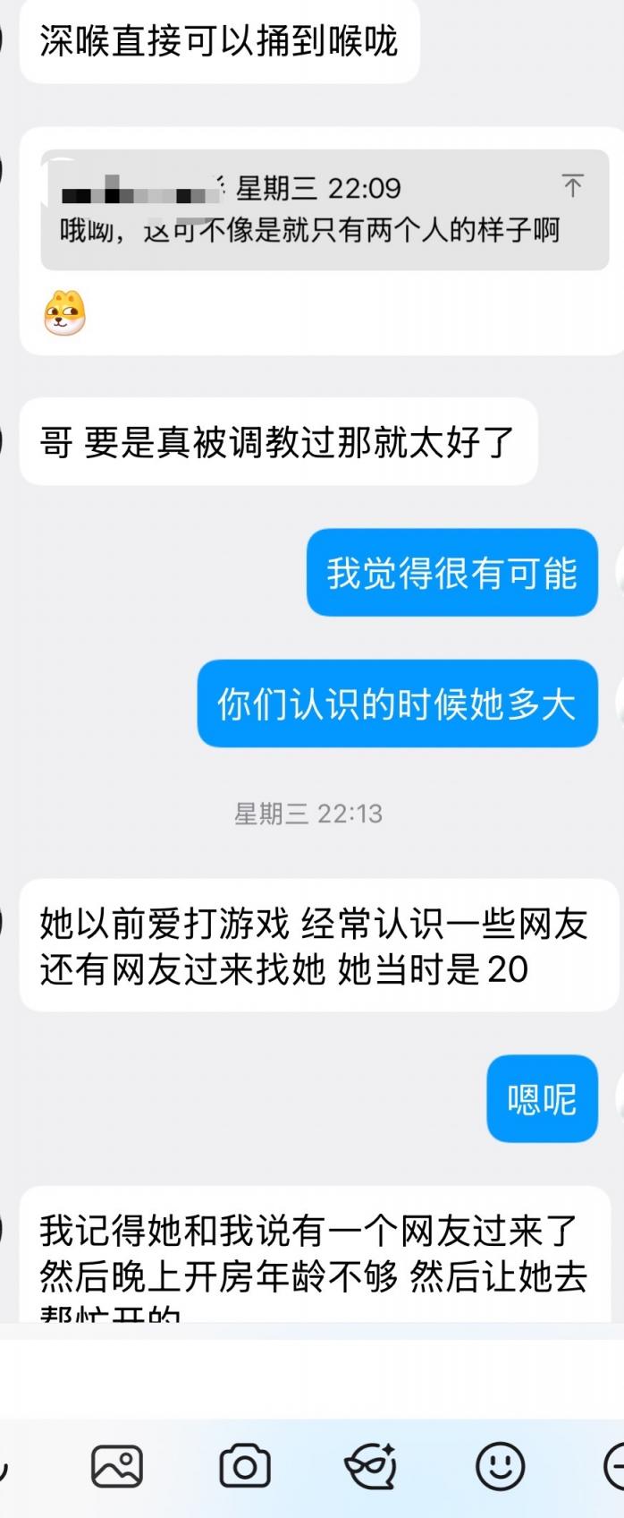 00后准夫妻，绿帽小智求助调教娇妻[28P]