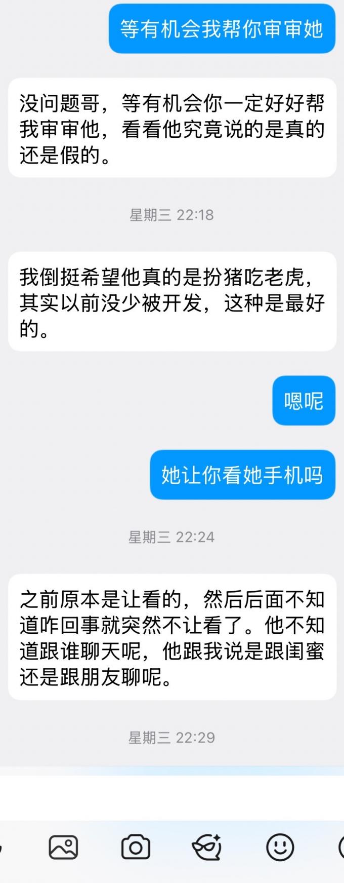 00后准夫妻，绿帽小智求助调教娇妻[28P]