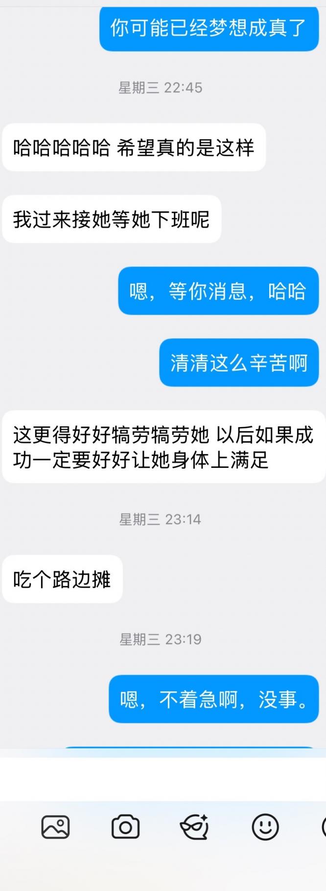 00后准夫妻，绿帽小智求助调教娇妻[28P]