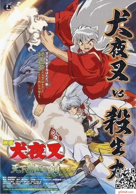 【影x11】（2026）緞帶騎士_走馬觀花_絕密任務_最後孤屋