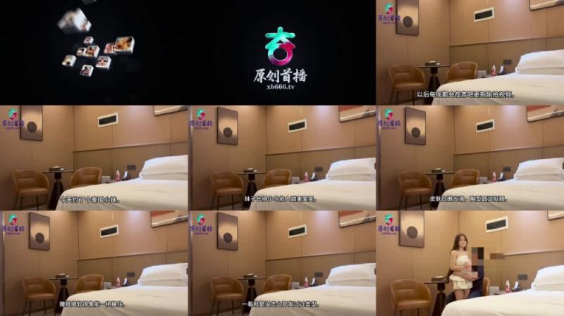 【短片x20】這位臉色黝黑的女學生思想開明