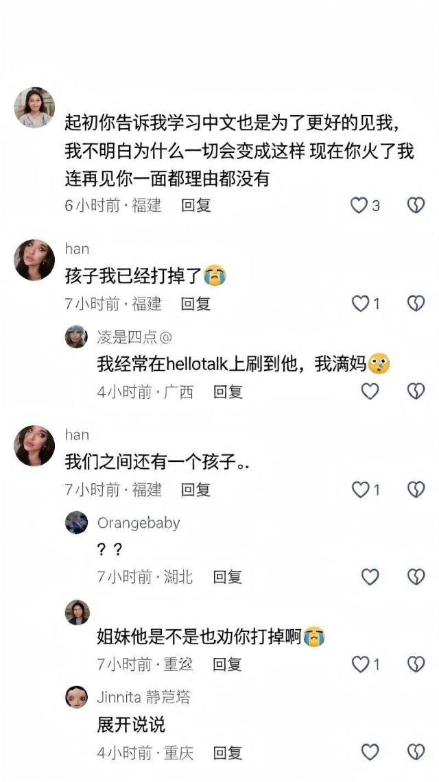 复旦网红鬼佬 王水牛 在华留学开后宫 玩遍中国富婆 夜夜选妃[16P]