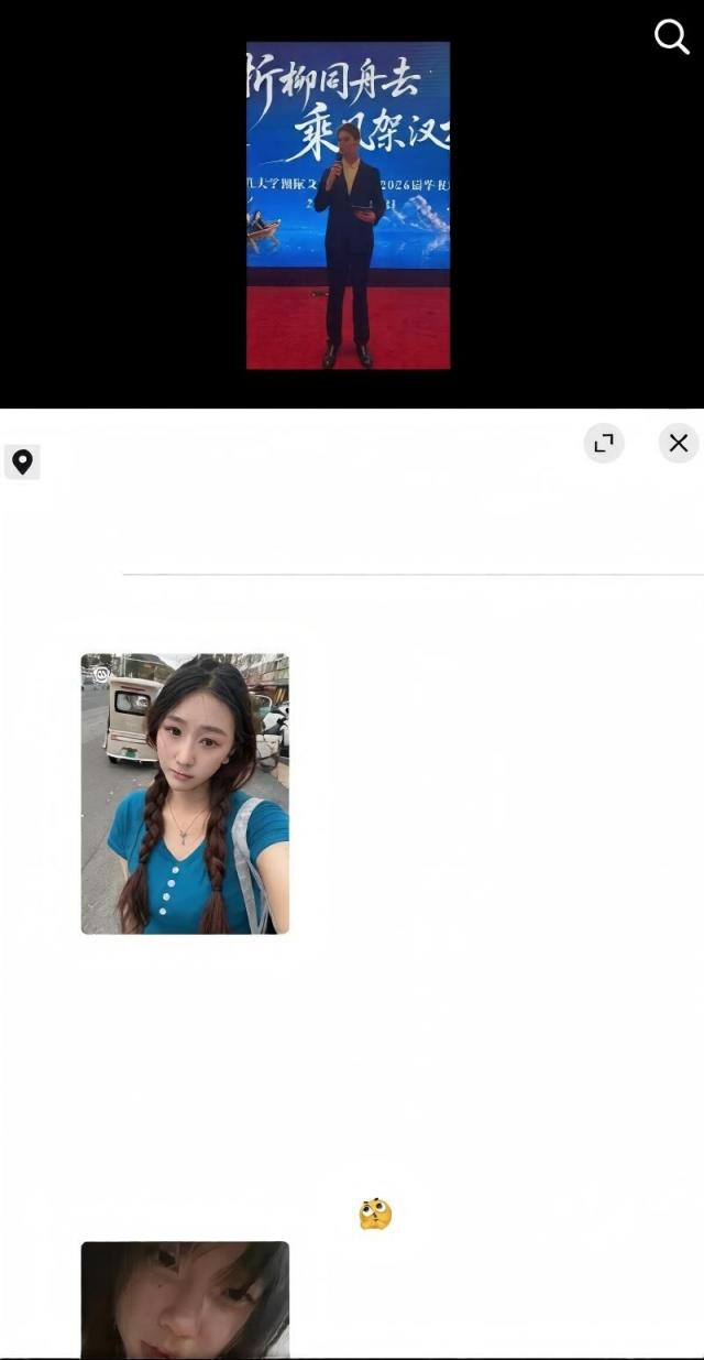 复旦网红鬼佬 王水牛 在华留学开后宫 玩遍中国富婆 夜夜选妃[16P]