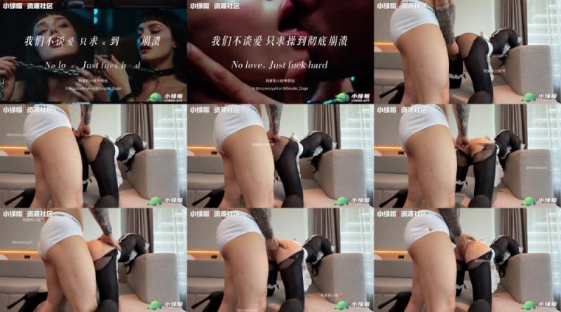 【短片x20】意外啟動了機器女友的性愛模式
