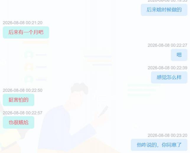 现实中真的存在乱伦吗？[16P]