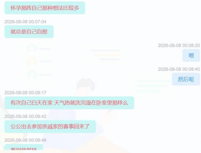现实中真的存在乱伦吗？[16P]