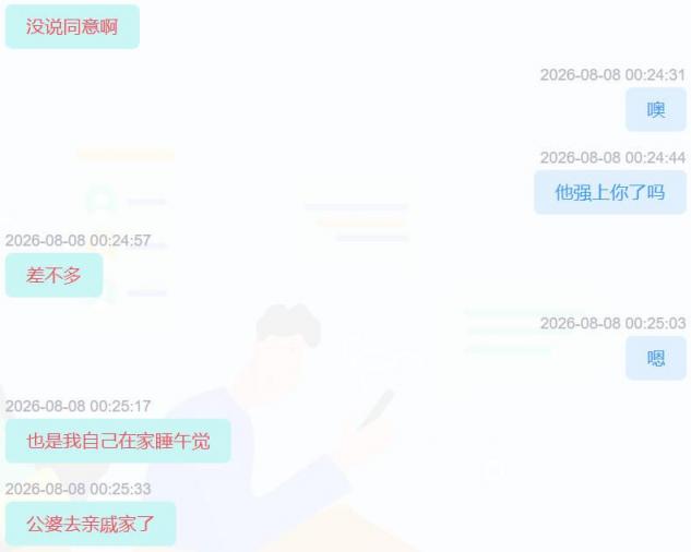 现实中真的存在乱伦吗？[16P]