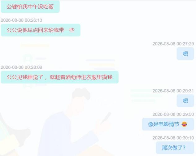 现实中真的存在乱伦吗？[16P]