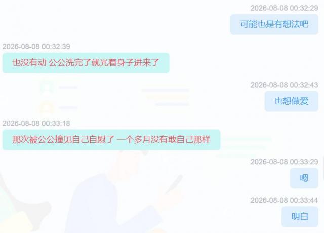 现实中真的存在乱伦吗？[16P]