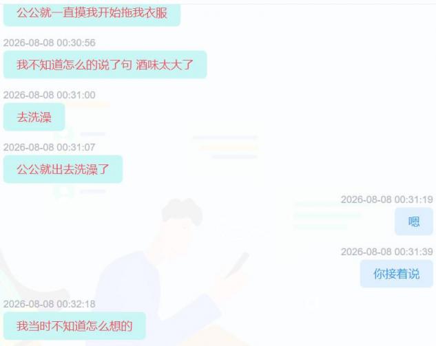 现实中真的存在乱伦吗？[16P]