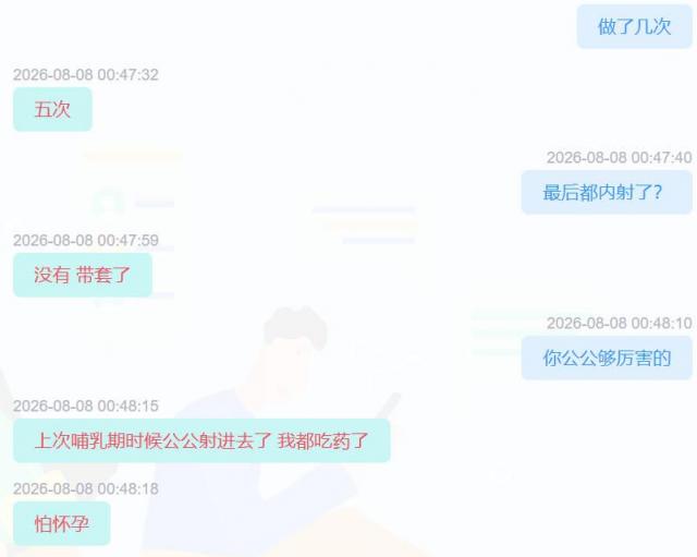 现实中真的存在乱伦吗？[16P]
