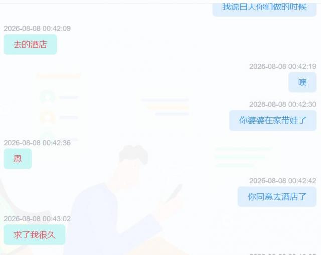 现实中真的存在乱伦吗？[16P]