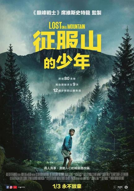 【影x8】（2026）歡迎再次登錄_我家這本難念的經_野獸賽跑_青年華盛頓
