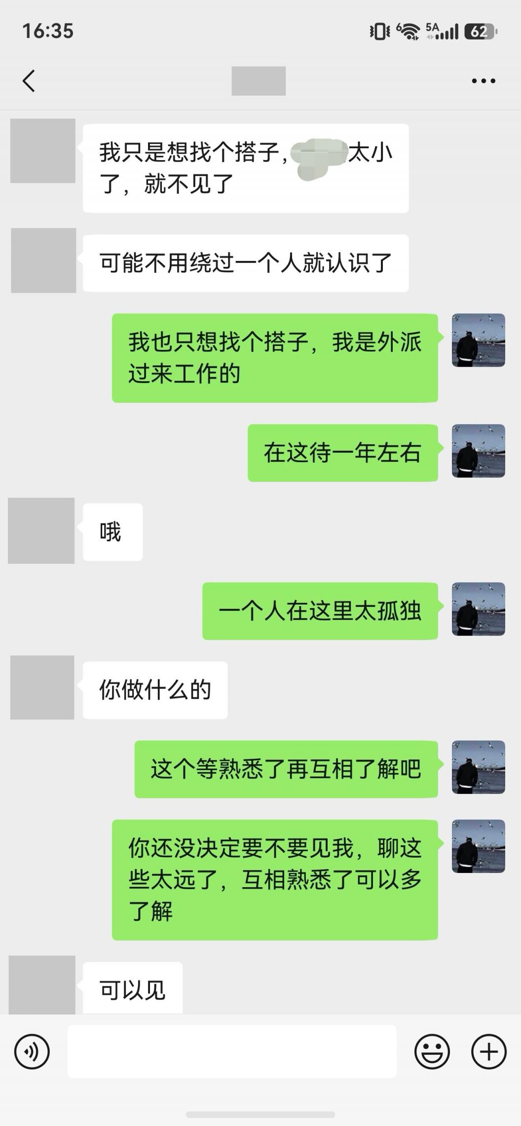 与瑜伽老师的初次服锋[20P]