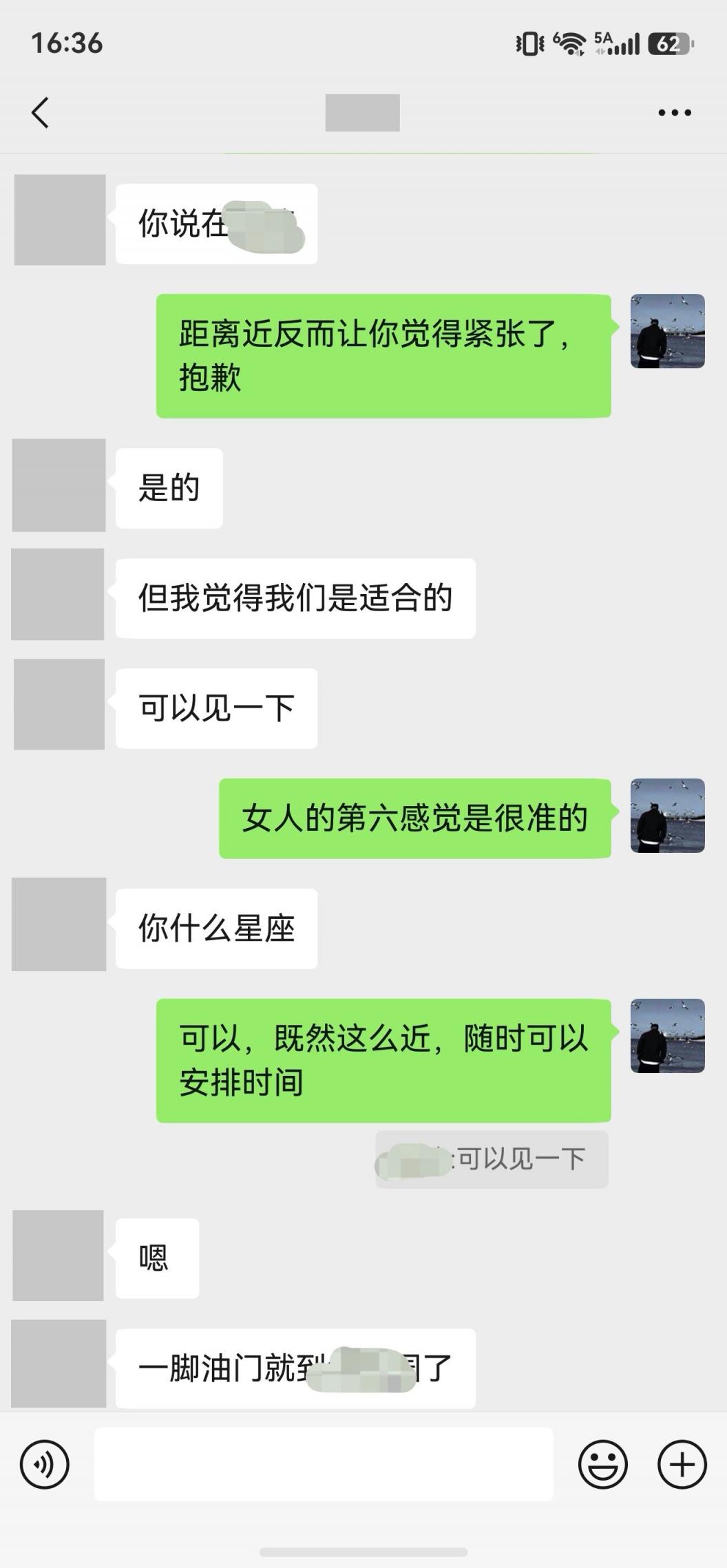 与瑜伽老师的初次服锋[20P]