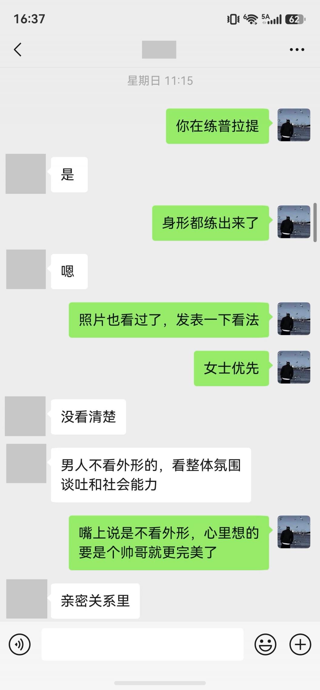 与瑜伽老师的初次服锋[20P]