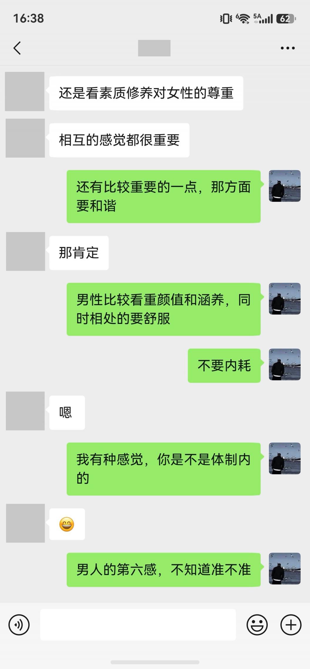 与瑜伽老师的初次服锋[20P]