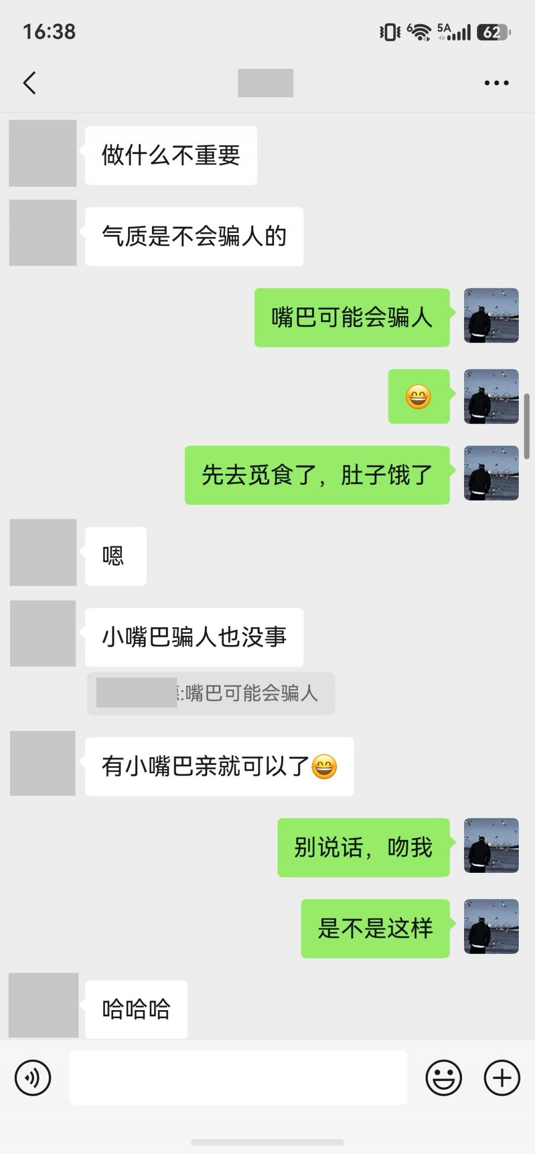 与瑜伽老师的初次服锋[20P]