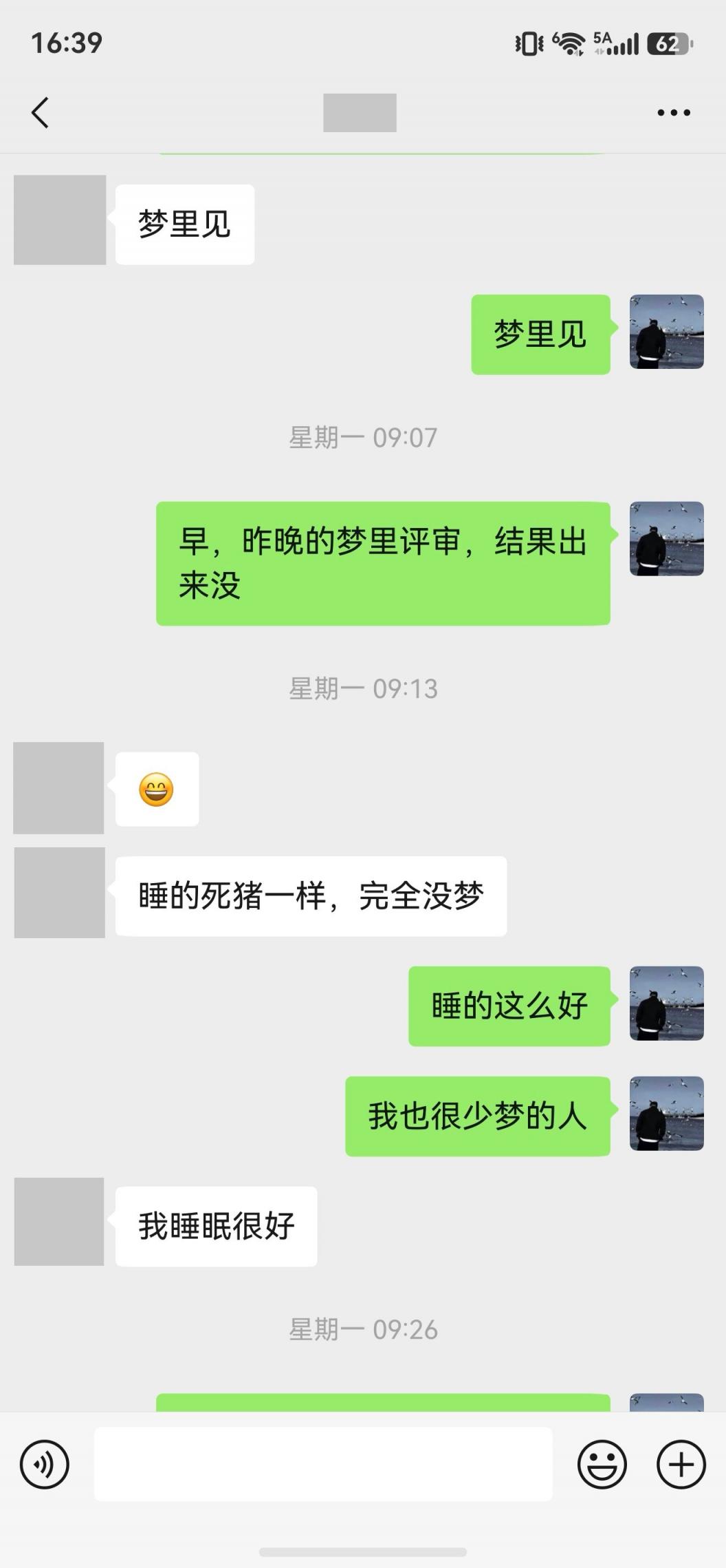 与瑜伽老师的初次服锋[20P]