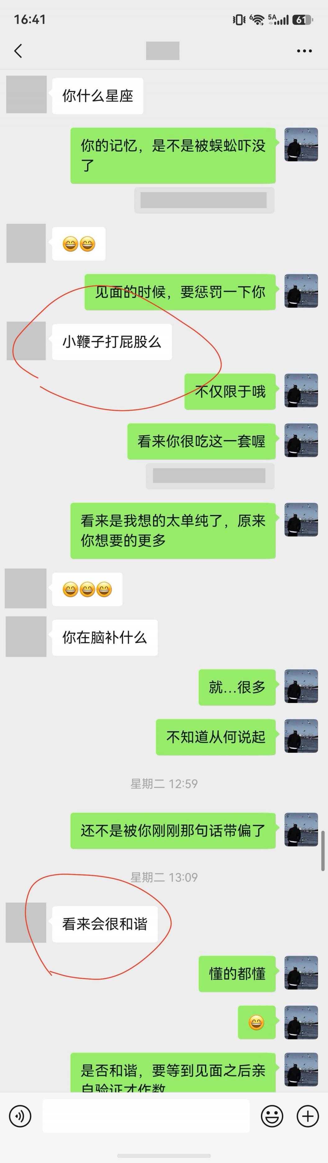 与瑜伽老师的初次服锋[20P]