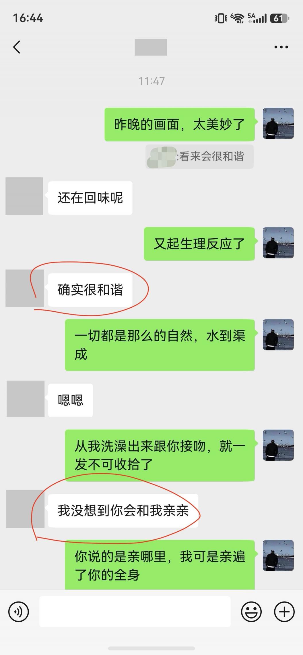 与瑜伽老师的初次服锋[20P]