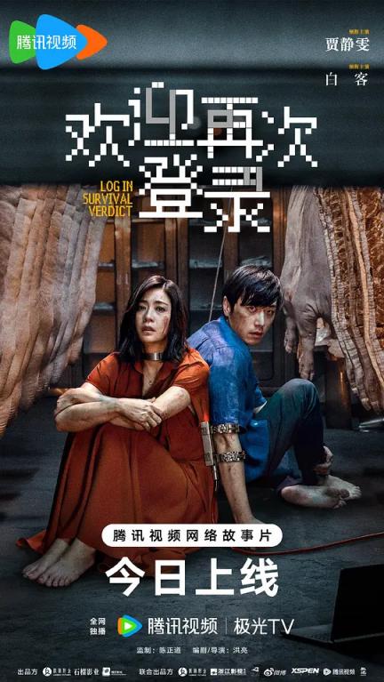 【影x8】（2026）歡迎再次登錄_我家這本難念的經_野獸賽跑_青年華盛頓
