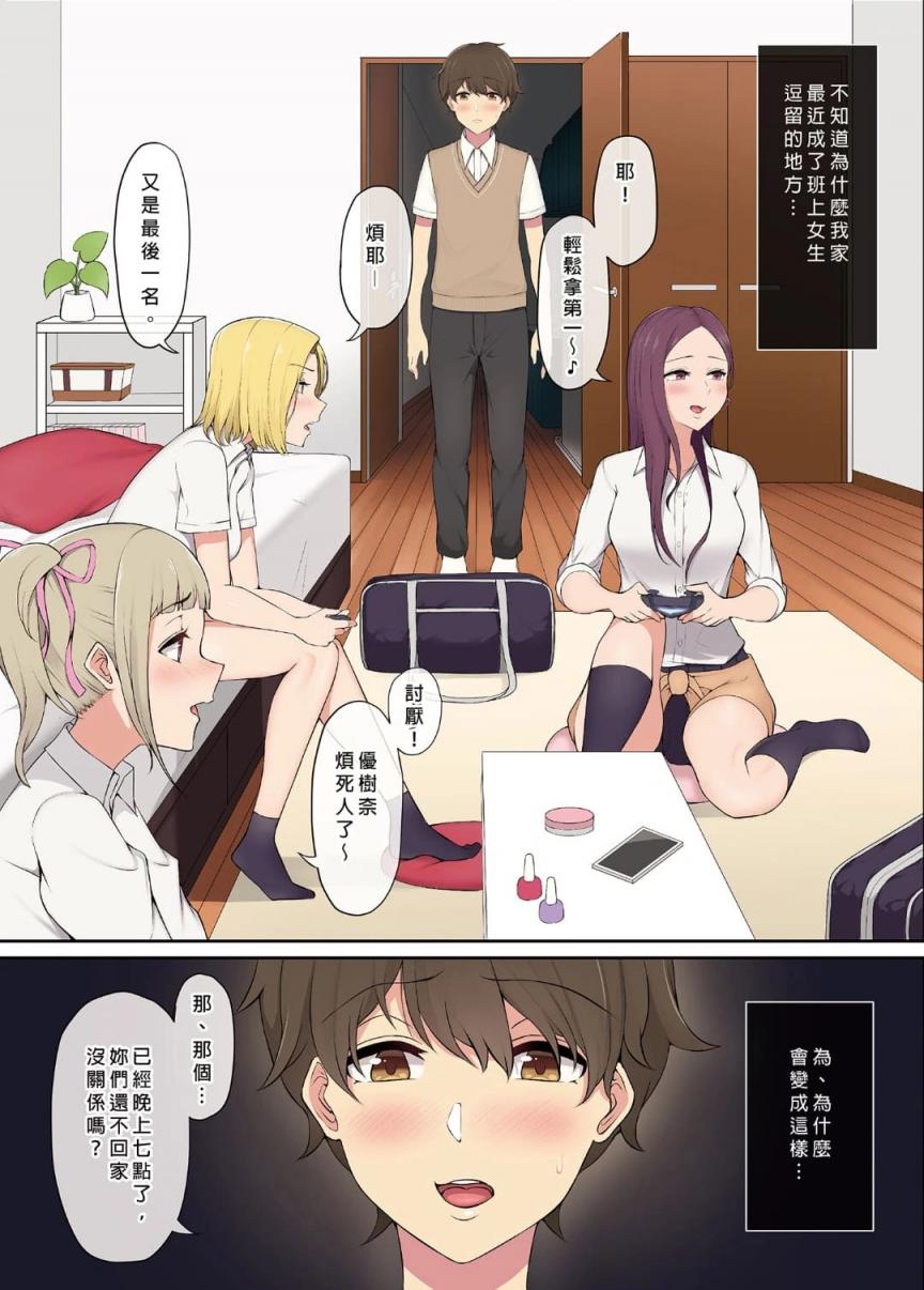 【套圖x35】夢絲女神-靈薇R18[80P]