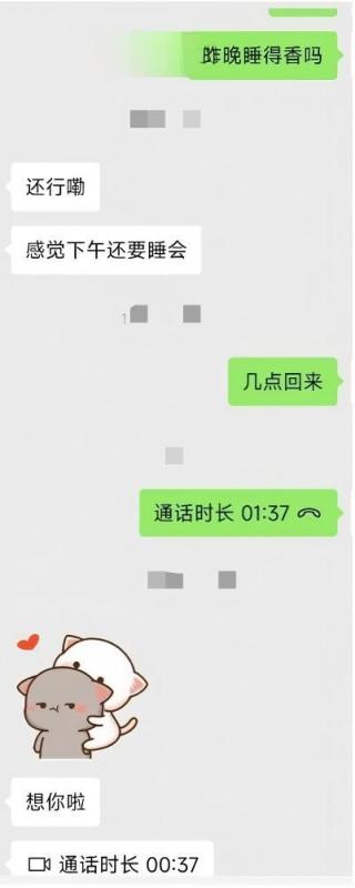 我的NTR屈辱感会达到了顶峰[18P]