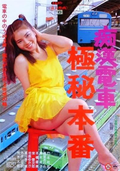 【影x9】（三級）《血衣天使》關之琳_色欲與純情_女童黨性風暴_石女初夜情_女神們的微笑