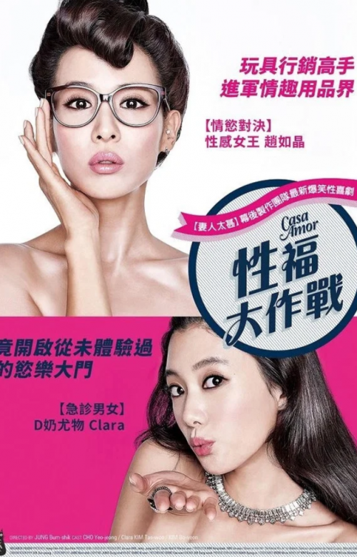【影x10】（三級）姐妹的誘惑_偷窺無罪_偷窺無罪II之誘人犯罪_原始武器