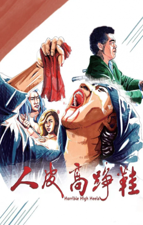 【影x10】（三級）姐妹的誘惑_偷窺無罪_偷窺無罪II之誘人犯罪_原始武器