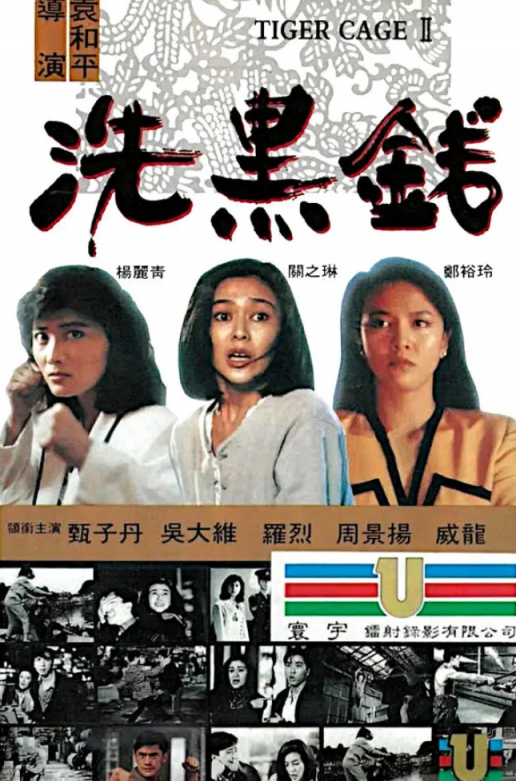 【影x10】（三級）姐妹的誘惑_偷窺無罪_偷窺無罪II之誘人犯罪_原始武器