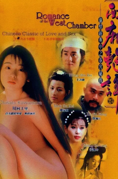 【影x40】（三級）禁止性愛：甜蜜的覆仇_四度誘惑_華麗的外出_屍氣逼人_禁止的愛：善良的小姨子