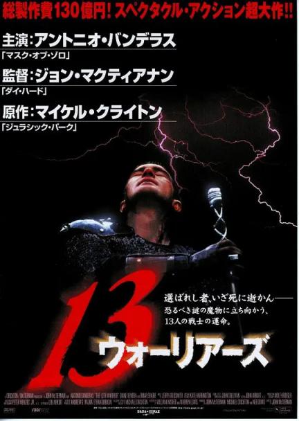 【影x12】（2026）鄰人可疑_狂墜：波音大調查2_烽煙未盡_速戰速決