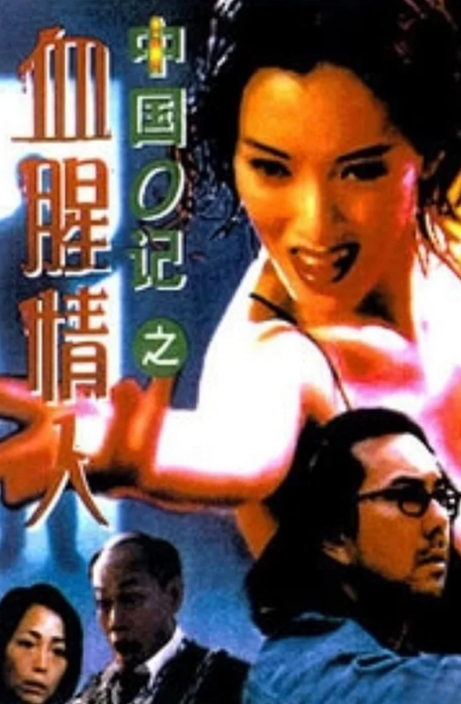【影x8】（三級）欲望的五種滋味_女生宿舍_偷情男女_私鐘學生妹