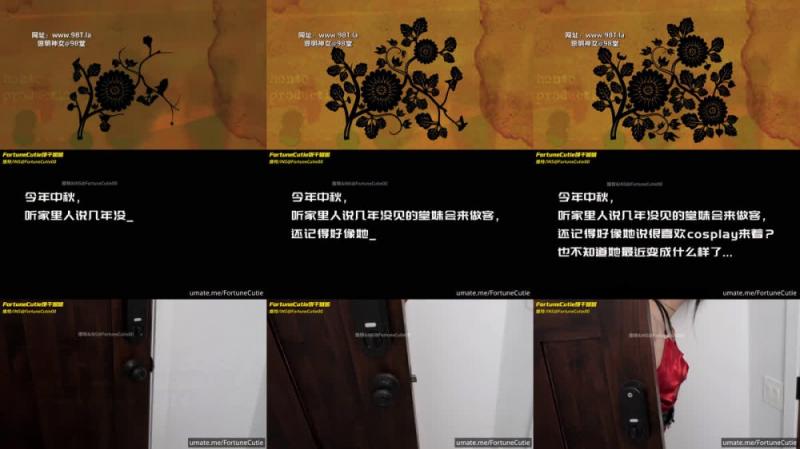 【短片x20】你的好朋友說他約了一個大網路名人，想借你陽台一會兒