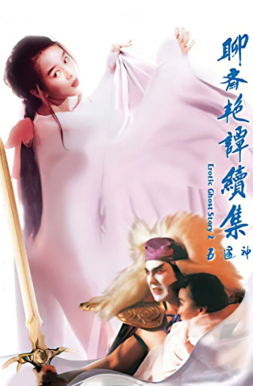 【影x6】（三級）住家舞男_強奸終極篇之最後羔羊_禁止性愛:甜蜜的覆仇_18歲處女