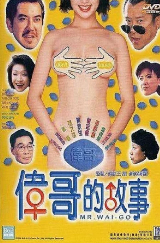 【影x6】（三級）住家舞男_強奸終極篇之最後羔羊_禁止性愛:甜蜜的覆仇_18歲處女