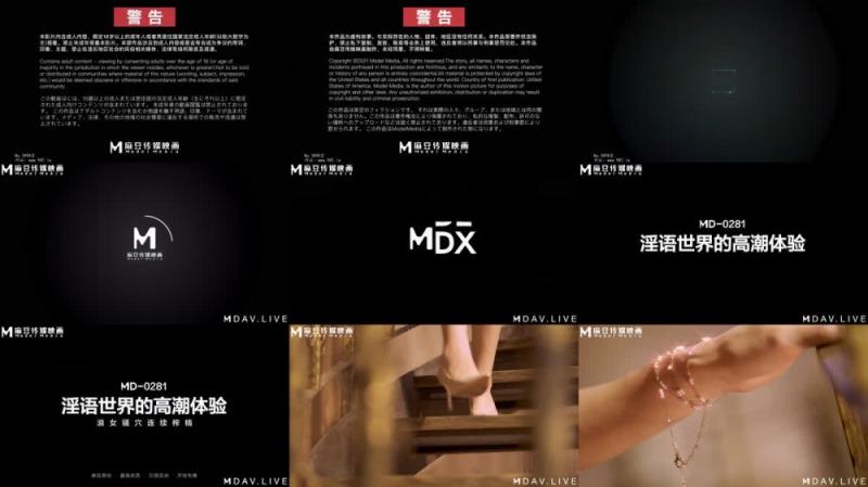 【短片x20】頂級巨乳女神全裸舞蹈誘惑性交與噴射