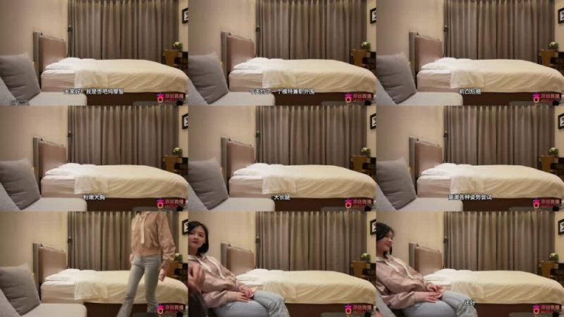【短片x20】頂級美人【初次見面】私人照