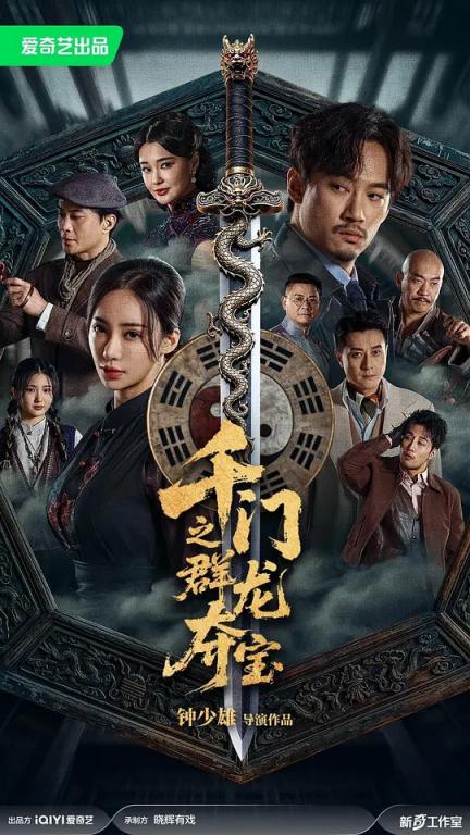 【影x8】（2026）鬼入獄_辛普森一家：黃鏡_夜王_安娜_致命誘惑