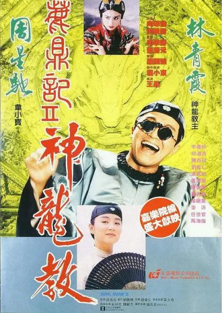 【影x8】（2026）鬼入獄_辛普森一家：黃鏡_夜王_安娜_致命誘惑