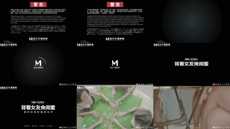 【短片x20】長直黑髮，高價值甜美女孩緊閉雙眼