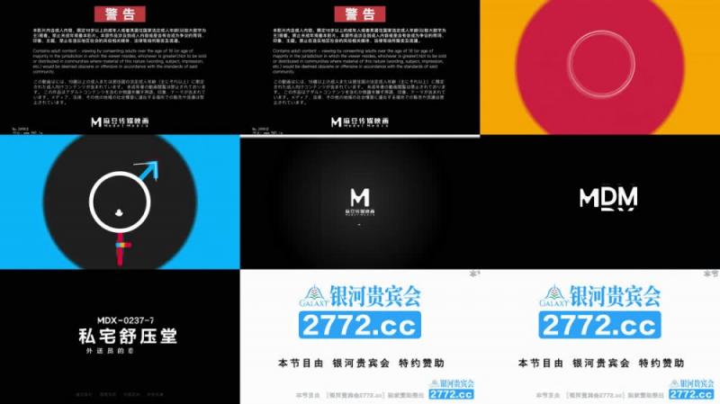 【短片x20】訓練SM純真的大學女生UU睡不著