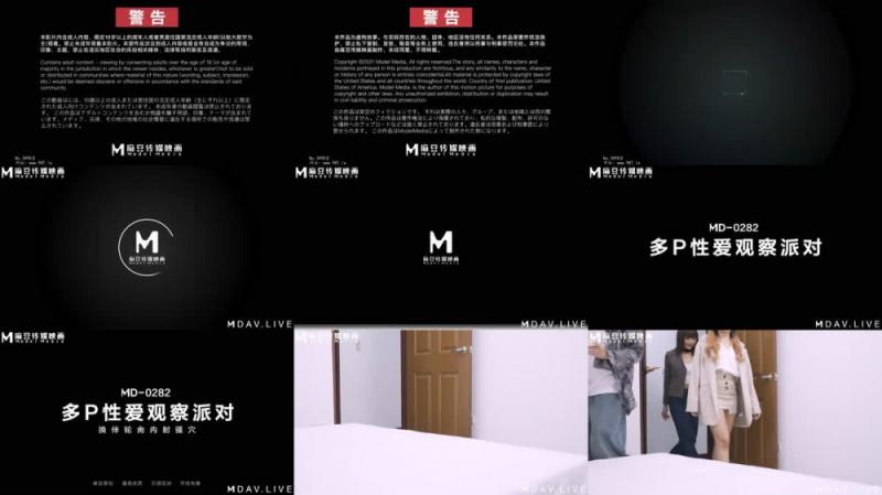 【短片x20】訓練SM純真的大學女生UU睡不著