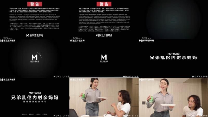 【短片x20】訓練SM純真的大學女生UU睡不著